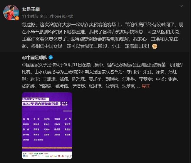 租借合同中有1100万欧元加额外费用的买断条款。